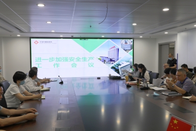 宁波市康复医院召开进一步加强安全生产工作会议