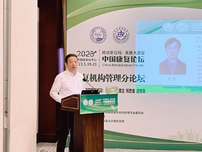 宁波市康复医院成功承办中国康复医疗机构联盟两场专委会